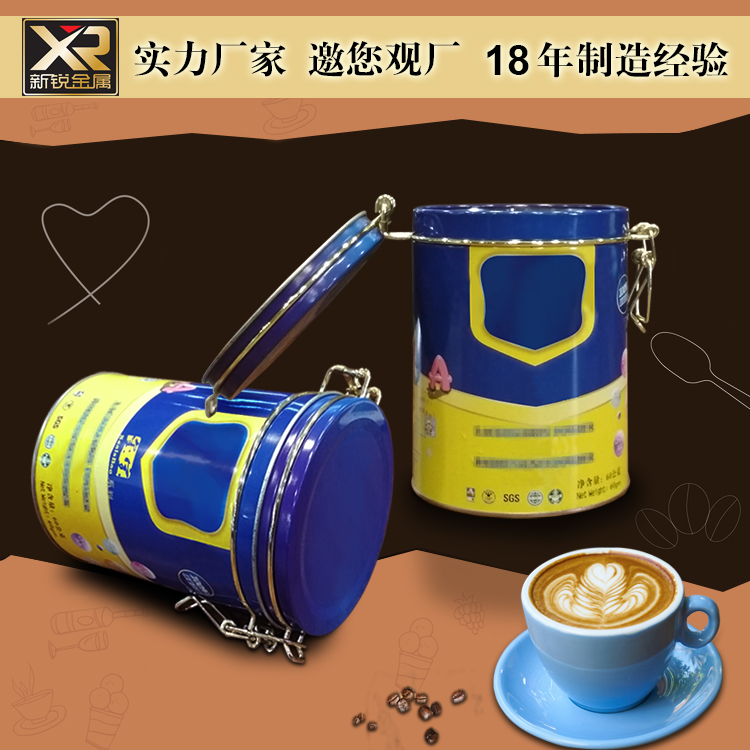 咖啡铁罐